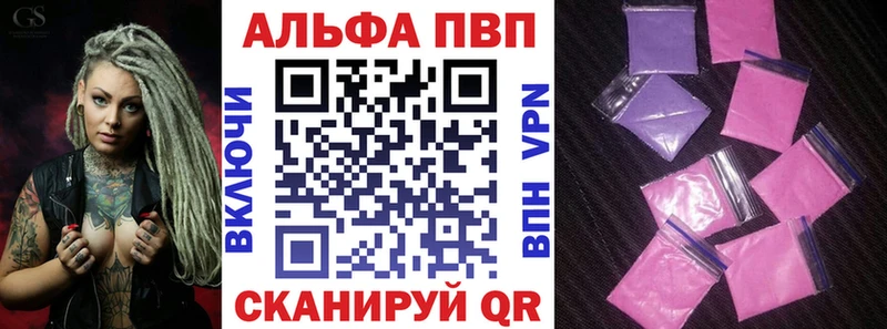 где продают   Суровикино  мега ссылки  А ПВП Соль 
