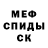 Метадон белоснежный sakolQ