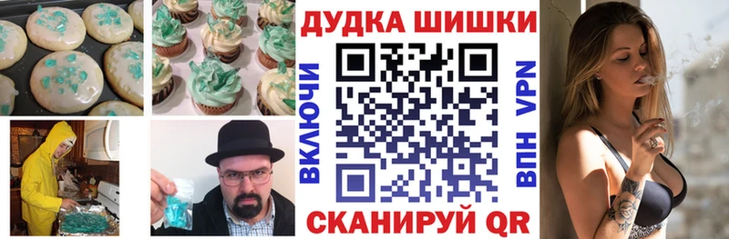 магазин продажи наркотиков  Суровикино  Cannafood конопля 