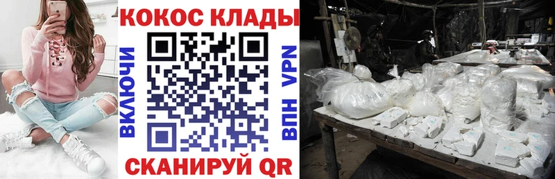нарко площадка клад  MEGA tor  Суровикино  Cocaine Fish Scale 