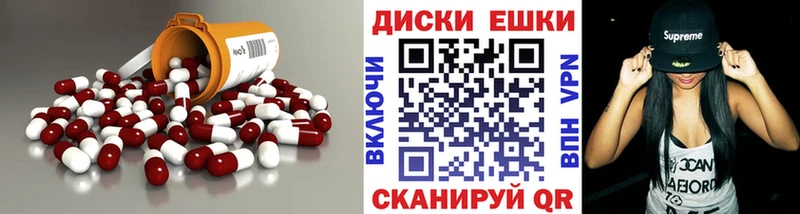 цена   Суровикино  Ecstasy XTC 