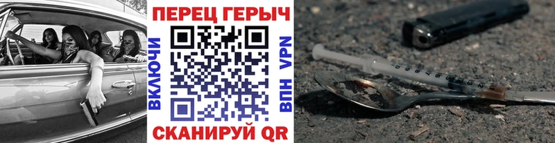 Героин Афган Суровикино