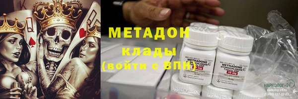 круглые Армянск