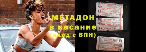 марки nbome Арсеньев