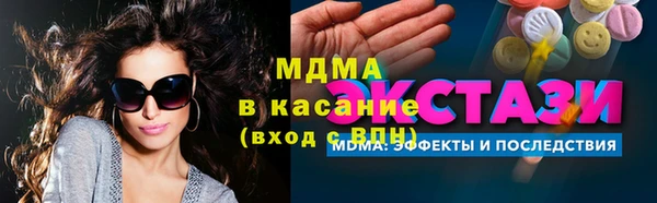 круглые Армянск