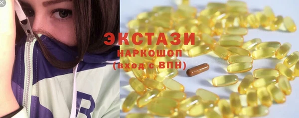 круглые Армянск