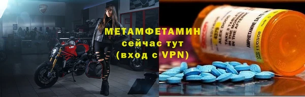 мефедрон мука Аркадак