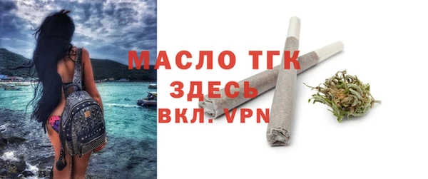 мефедрон мука Аркадак