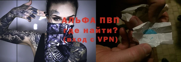 мефедрон мука Аркадак