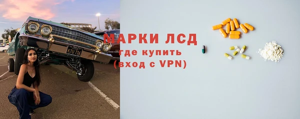 мефедрон мука Аркадак