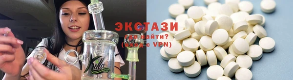круглые Армянск