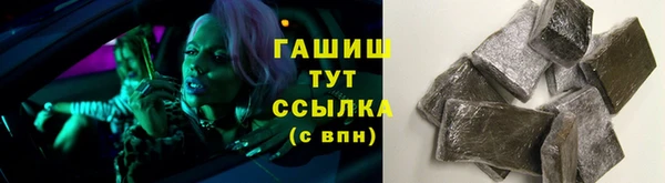 марки nbome Арсеньев