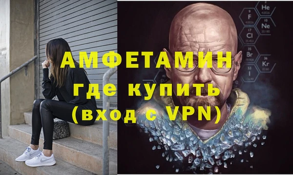 стафф Балахна