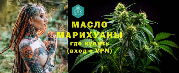 марки nbome Арсеньев
