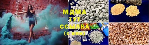 марки nbome Арсеньев