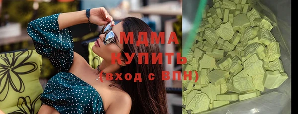 мефедрон мука Аркадак