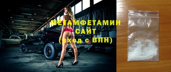 мефедрон мука Аркадак