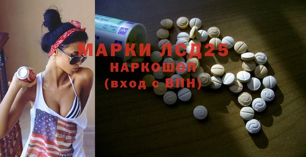 круглые Армянск