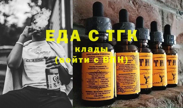 круглые Армянск