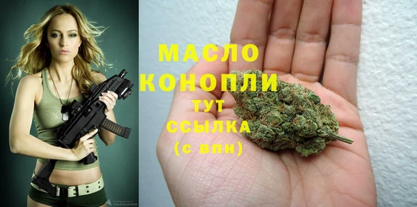 мефедрон мука Аркадак