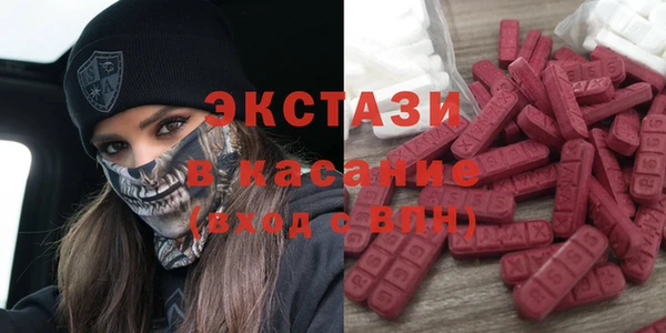 круглые Армянск