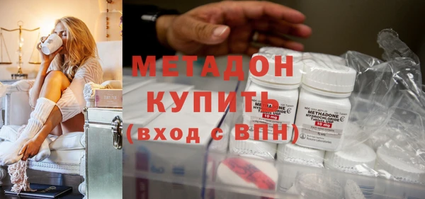 мефедрон мука Аркадак
