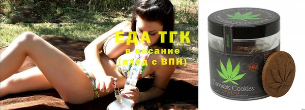 мефедрон мука Аркадак