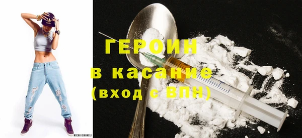 бутират Балабаново