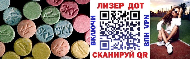 Лсд 25 экстази ecstasy Суровикино