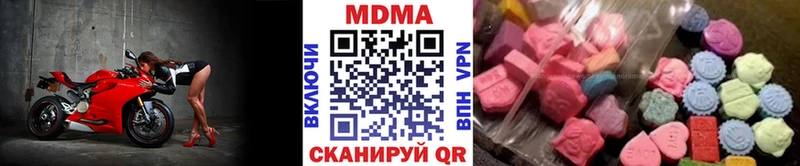 где купить наркоту  Суровикино  MDMA crystal 