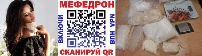 Меф мука  Суровикино 