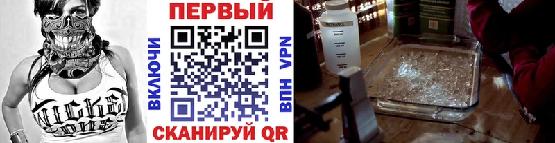МЕТАМФЕТАМИН кристалл  где купить   Суровикино 
