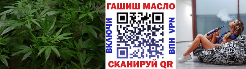 ТГК гашишное масло  Суровикино 