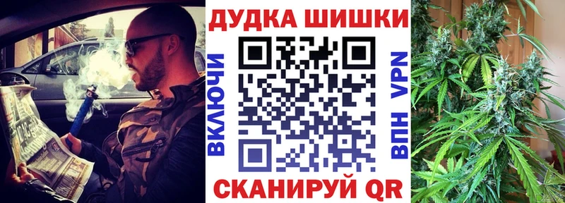купить  цена  Суровикино  Бошки марихуана конопля 